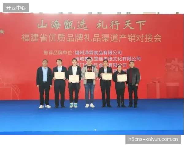 国家会议中心安保系统对接志愿者管理后台，以实现高规格会议期间的应急人力快速部署