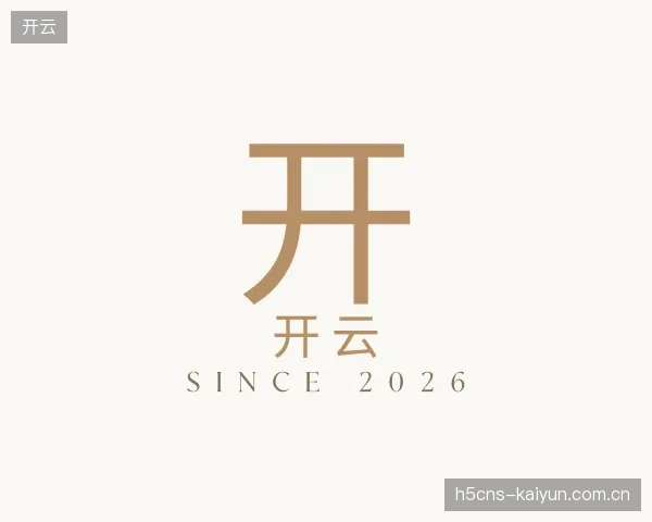 发现开云官网