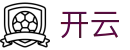 开云 - 中文官方网站 - 专业赛事运营与管理门户